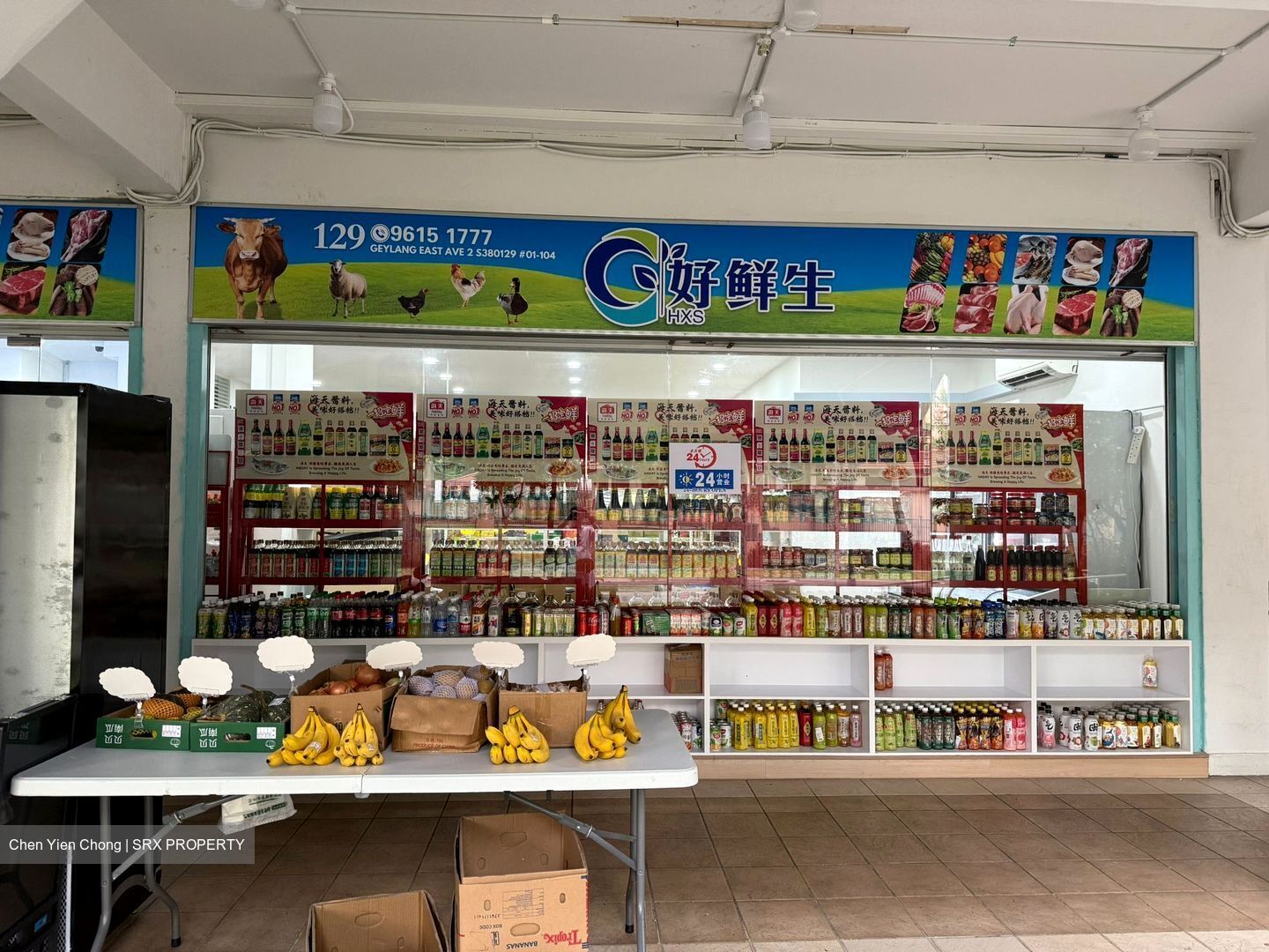 Geylang East Avenue 2 (D14), Retail #552159161